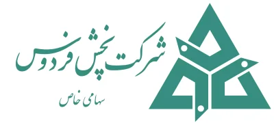 شرکت پخش فردوس